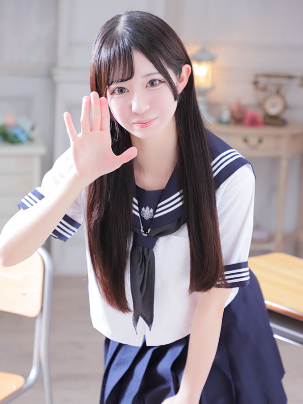 Chiro