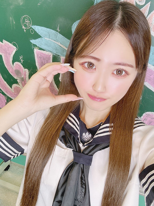 Haruka