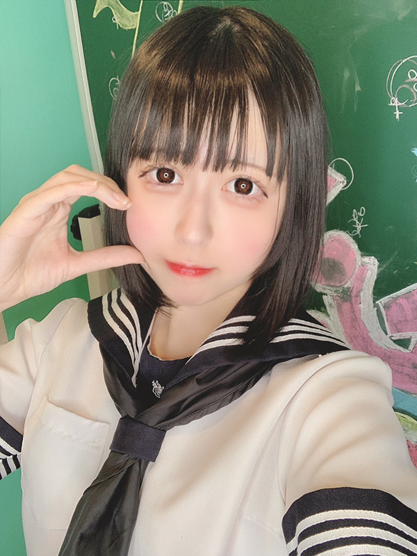 neu