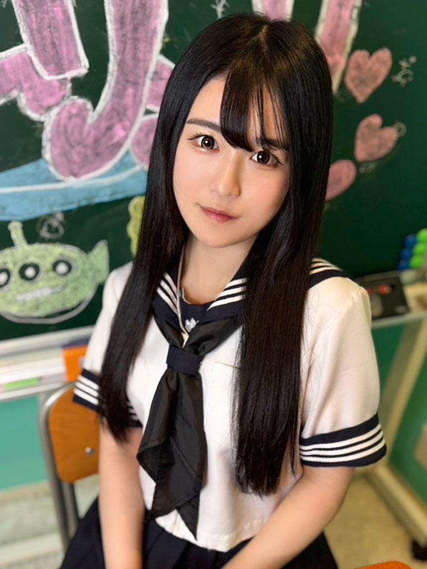 Ruu