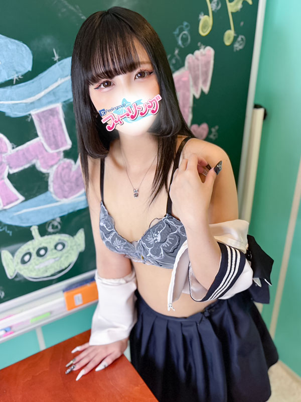 Rinne