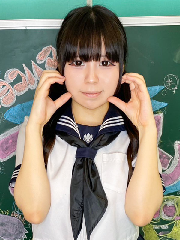 amu