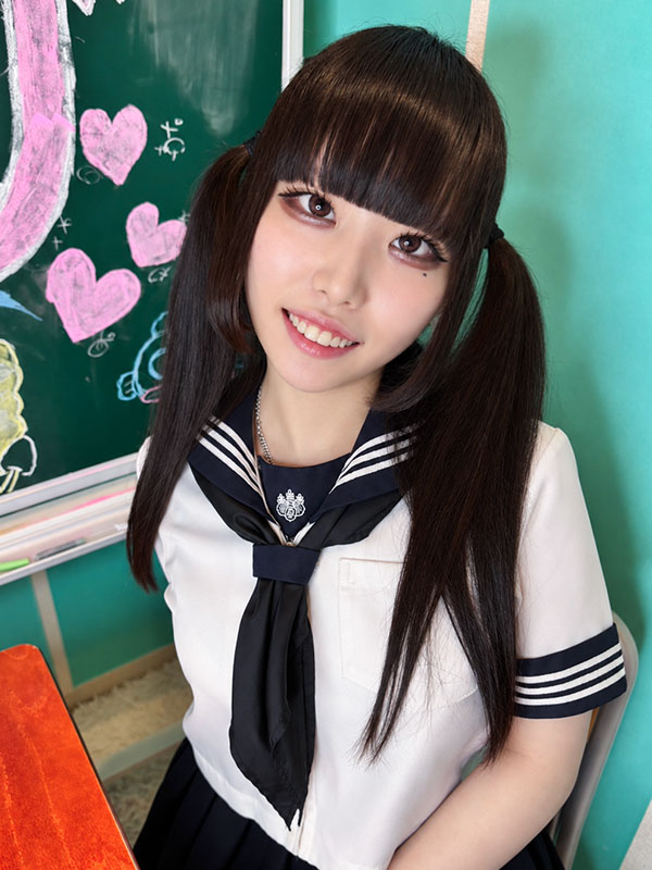 Rion