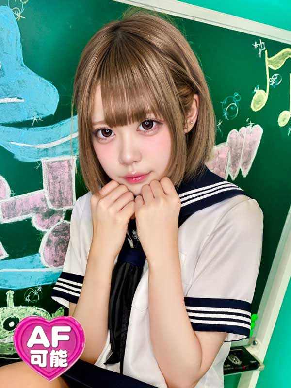 Himeka