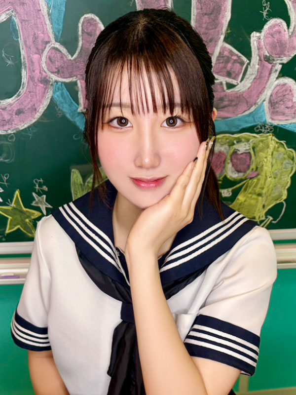Uta